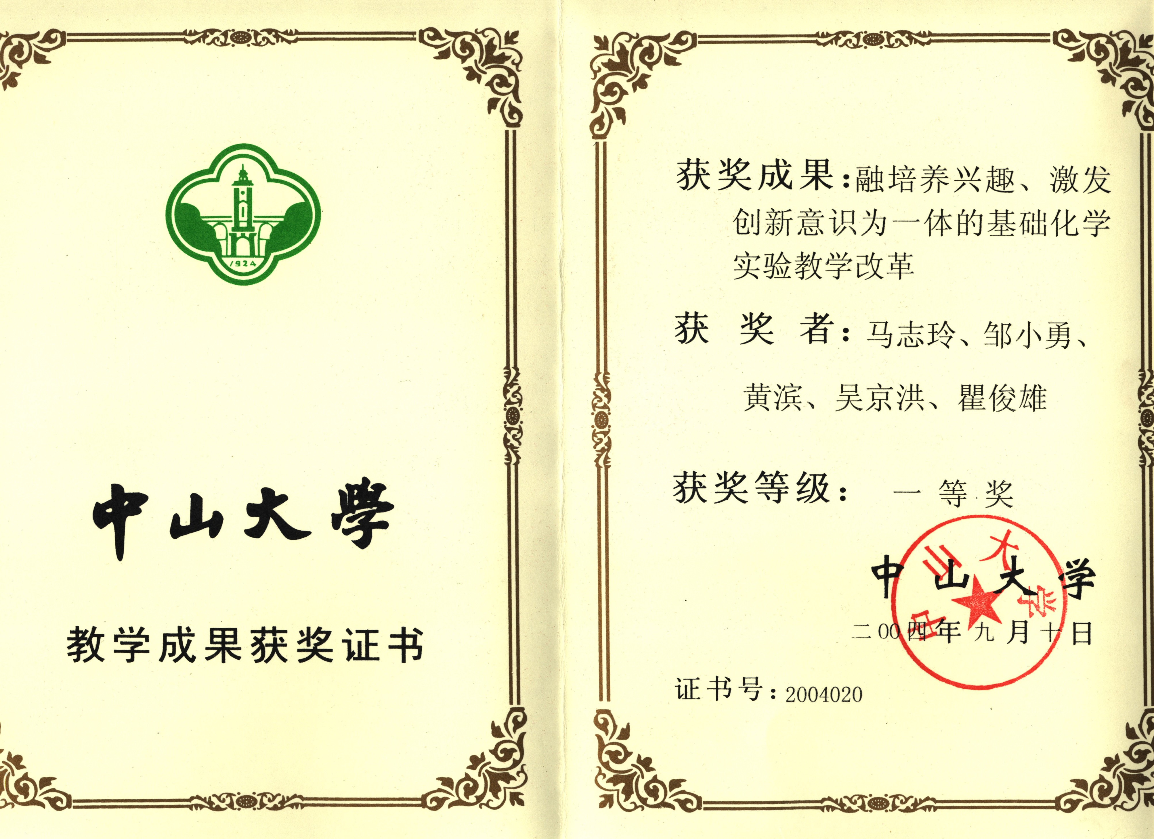 image-20230608112052-9