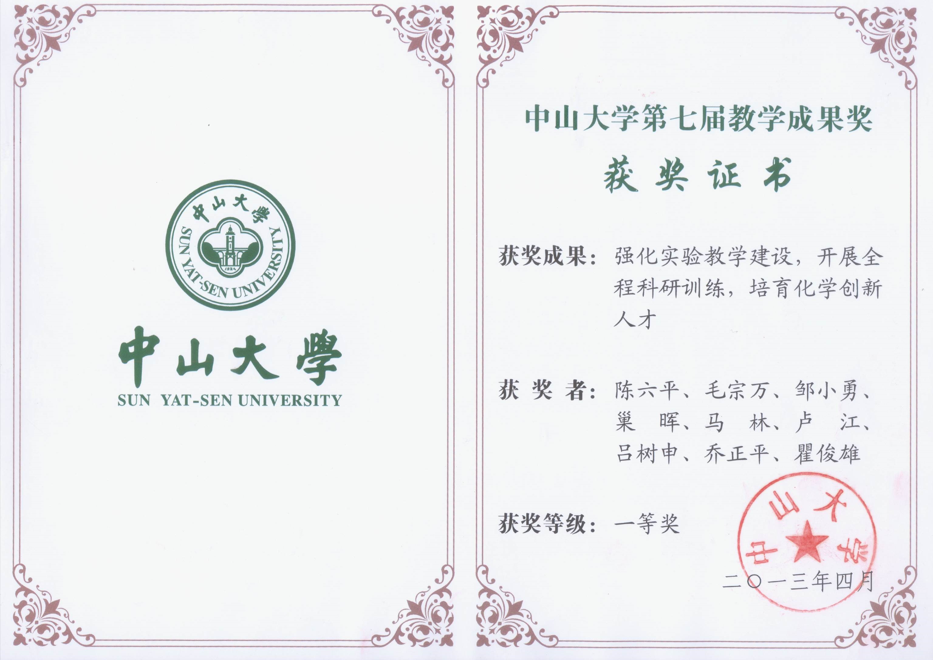 image-20230608112734-18