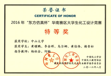 image-20230608161503-2