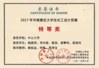 image-20230608161510-3